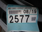     BMW K1600GT 2012  4